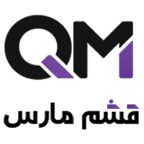 قشم مارس