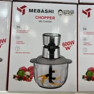خردکن مباشی مدل ME-CH4008